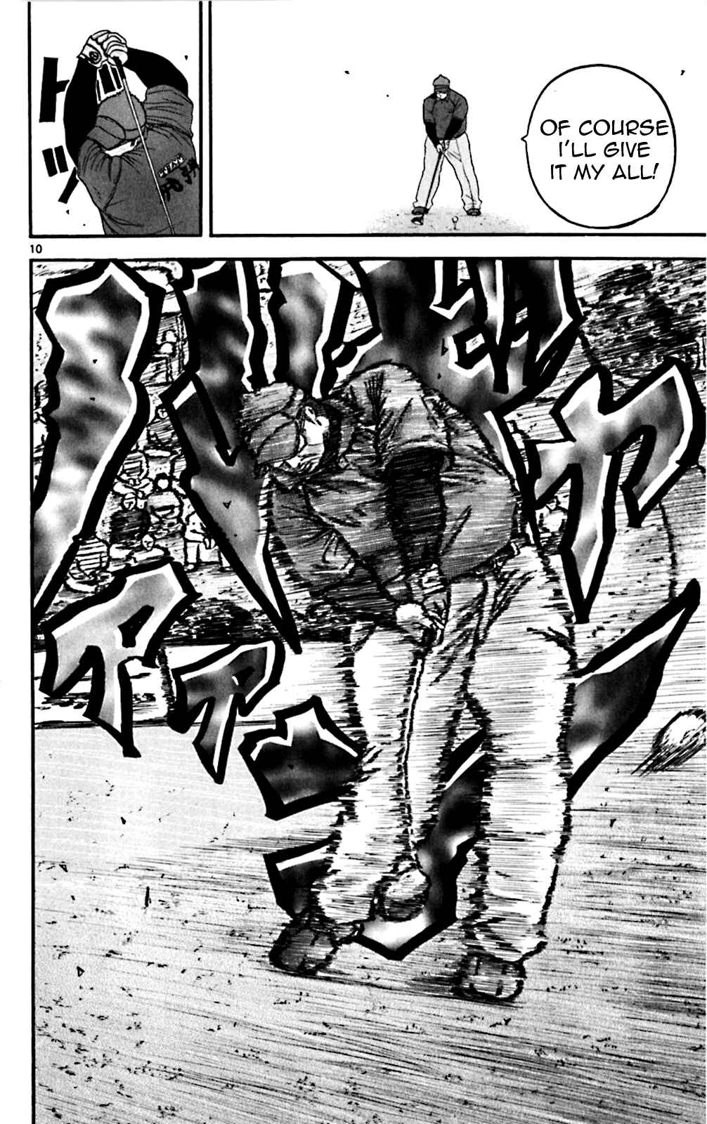 Page 9 Chapter 71 King Golf
