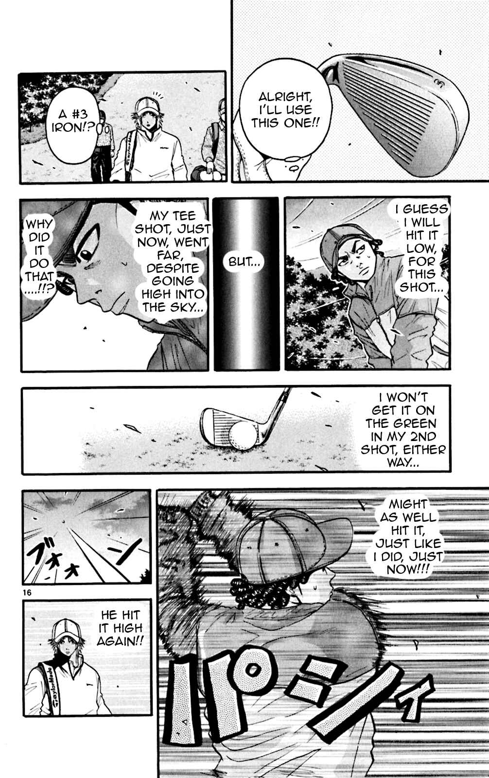 Page 15 Chapter 52 King Golf