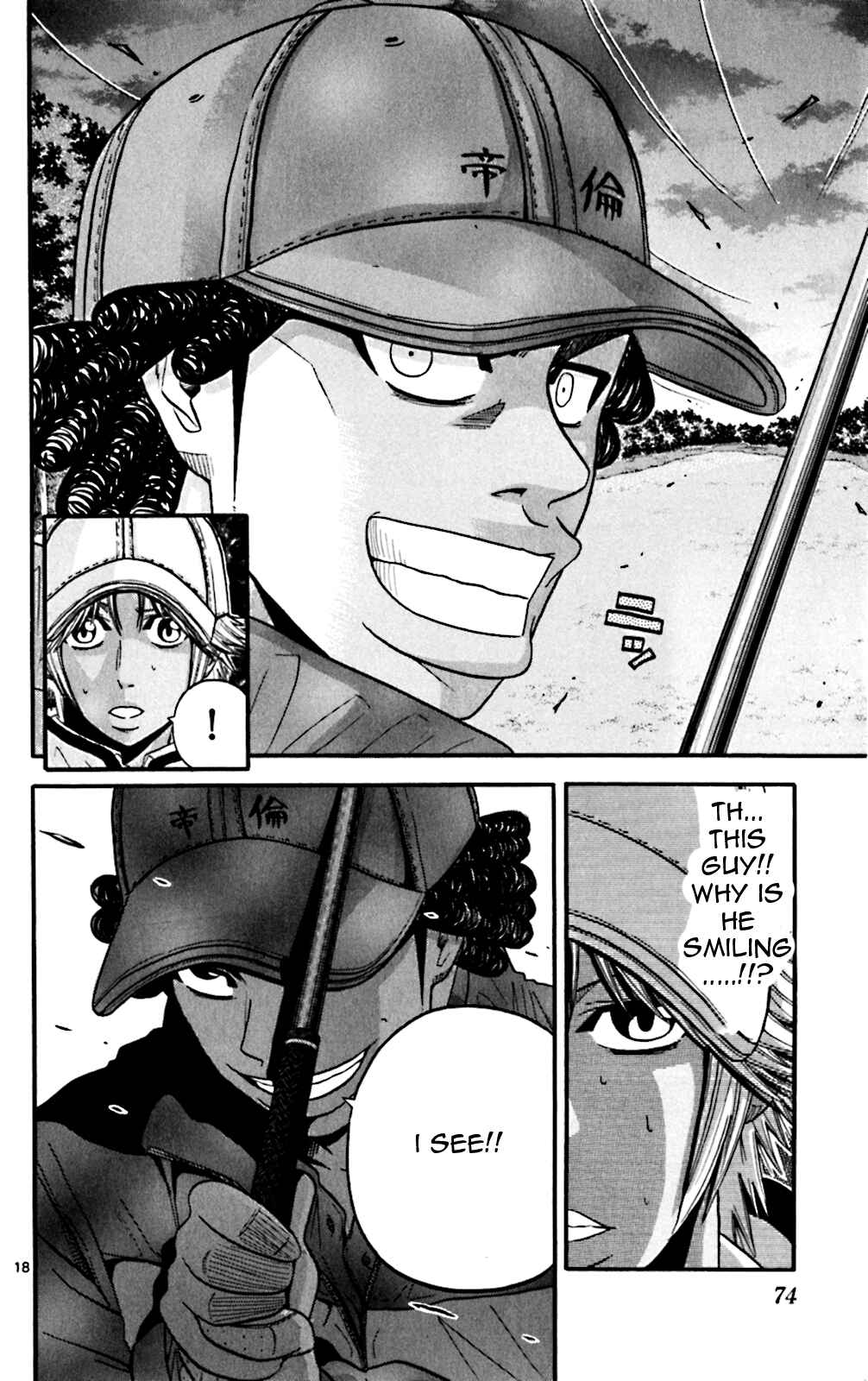 Page 17 Chapter 52 King Golf