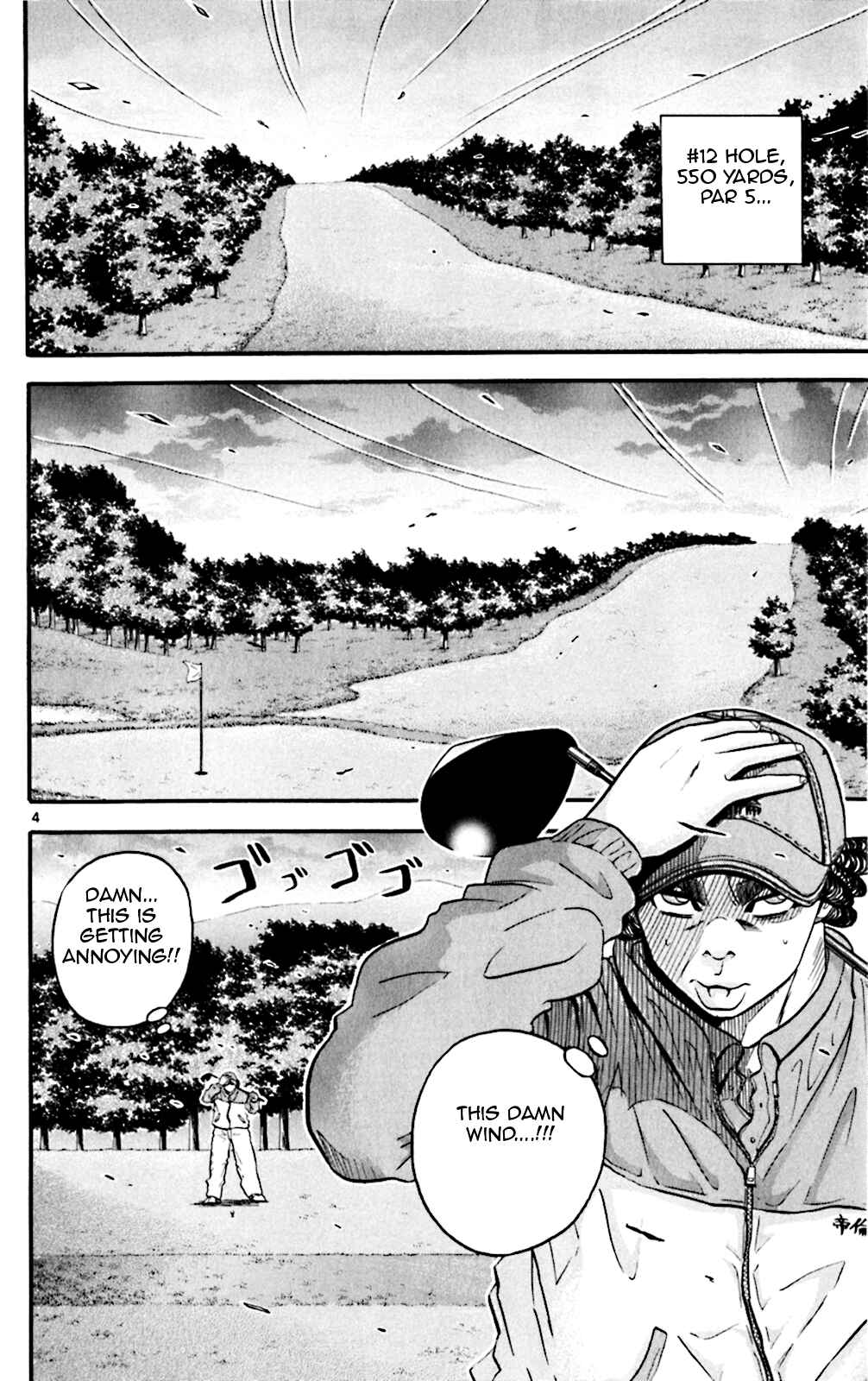 Page 4 Chapter 52 King Golf