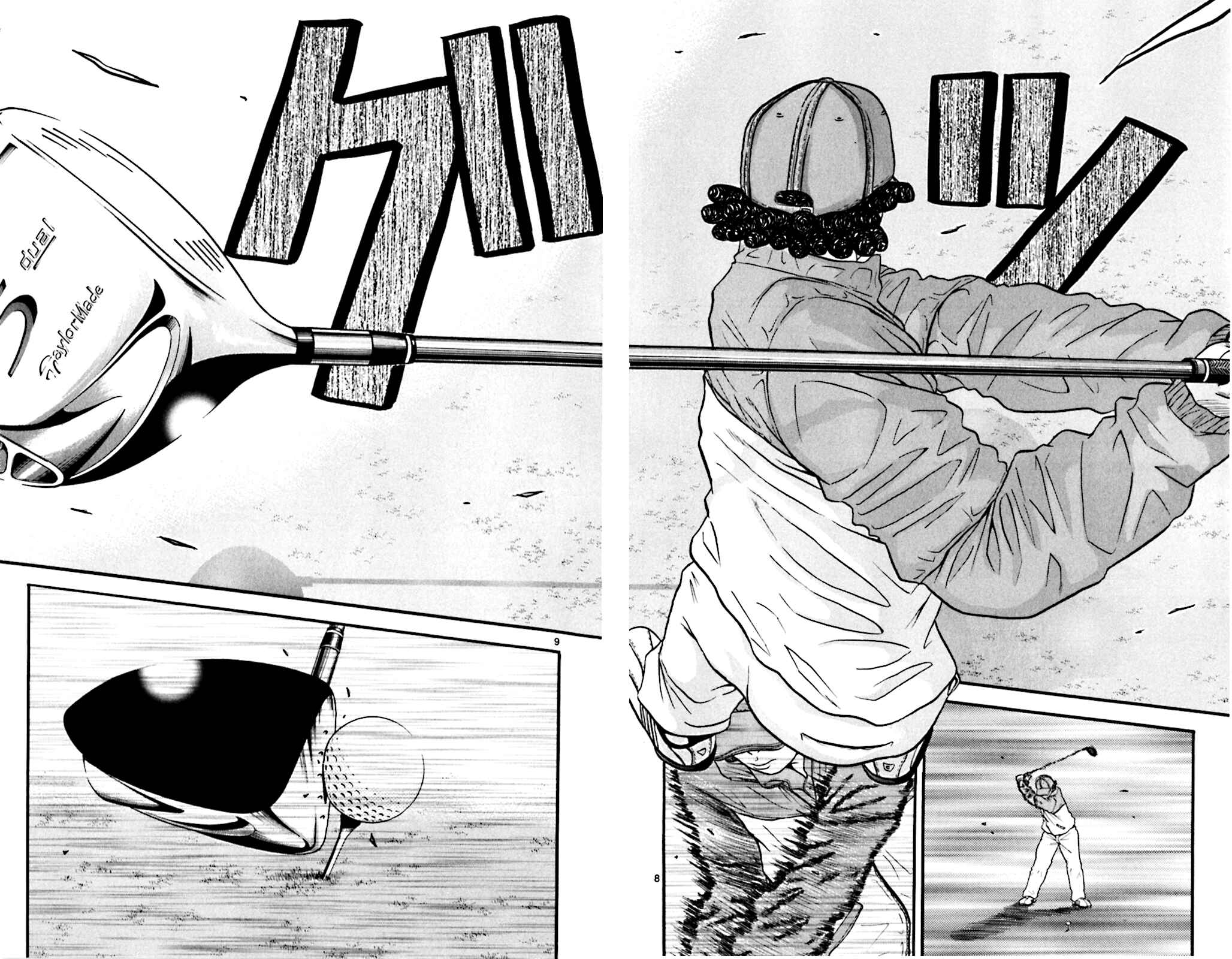 Page 8 Chapter 52 King Golf