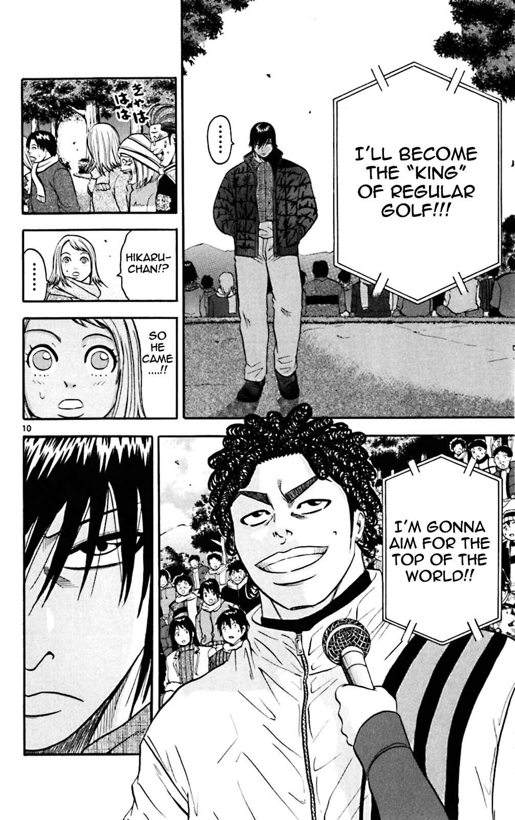 Page 10 Chapter 92 King Golf