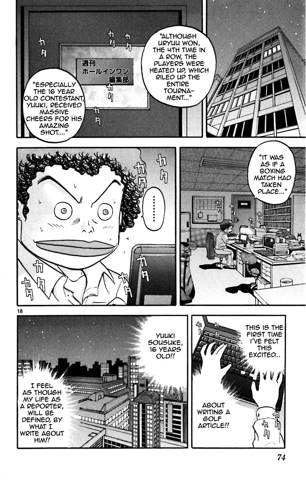 Page 18 Chapter 92 King Golf