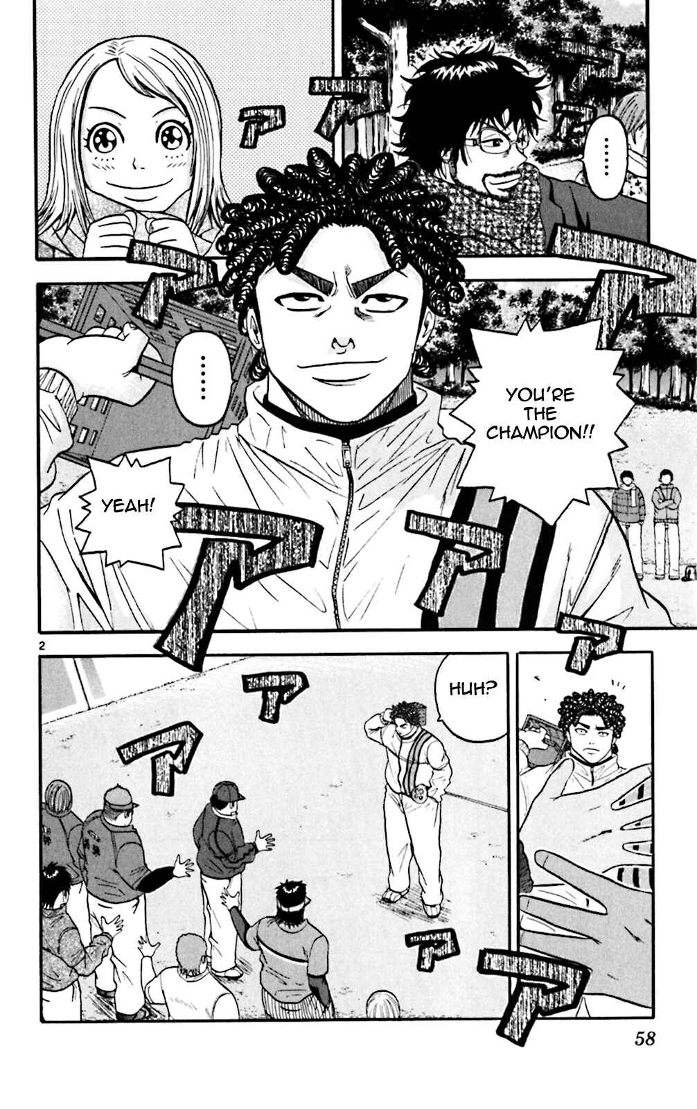 Page 2 Chapter 92 King Golf