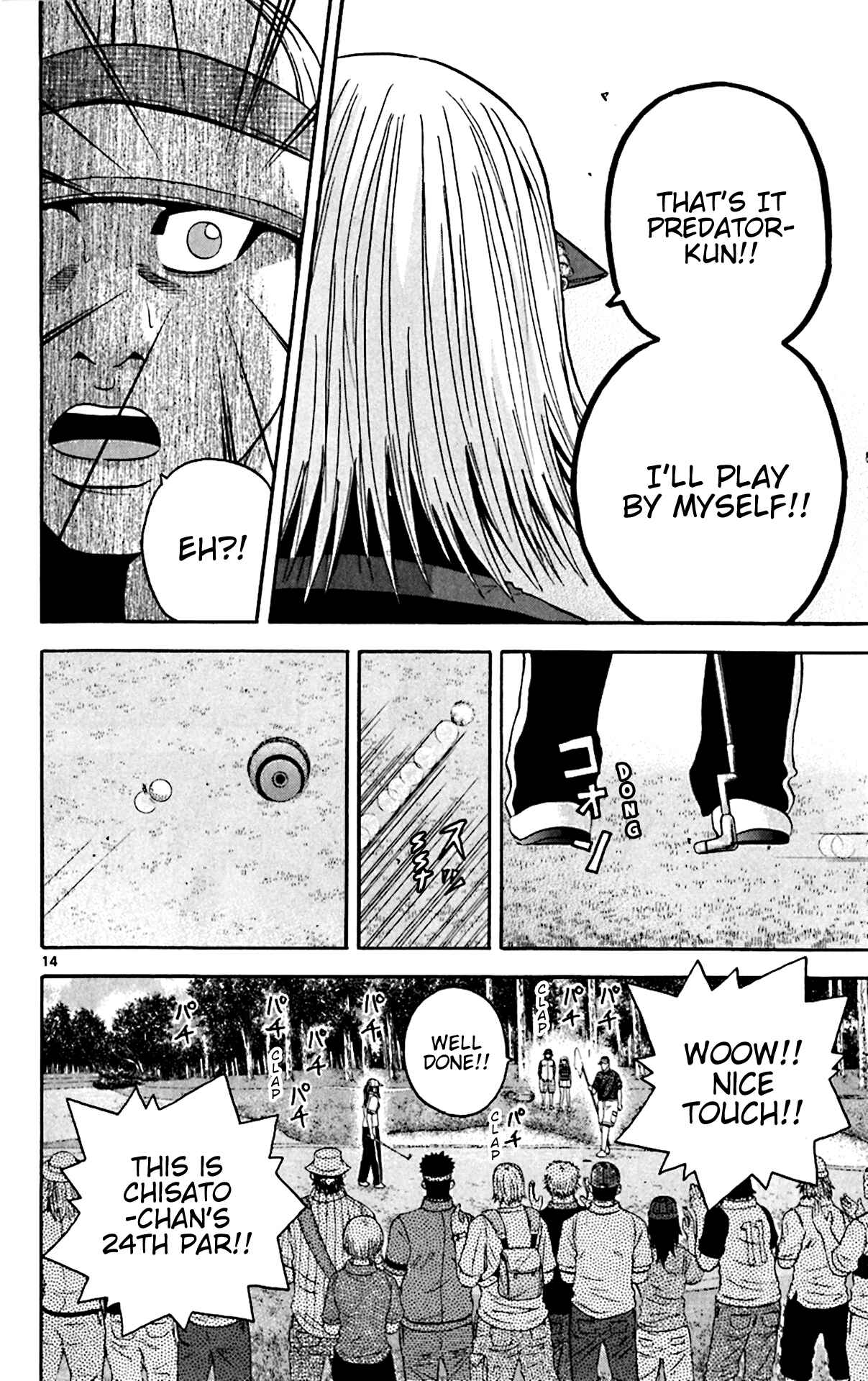 Page 13 Chapter 147 King Golf