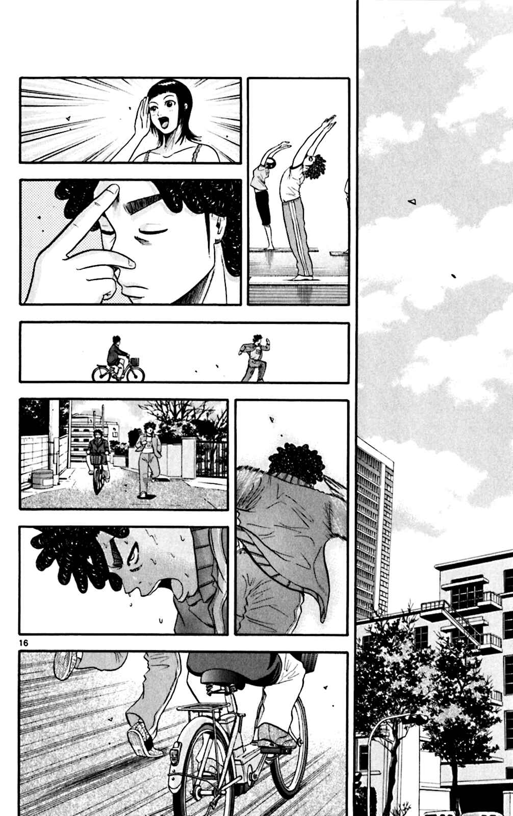Page 16 Chapter 66 King Golf