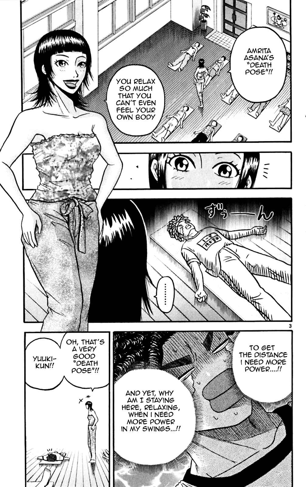 Page 3 Chapter 66 King Golf
