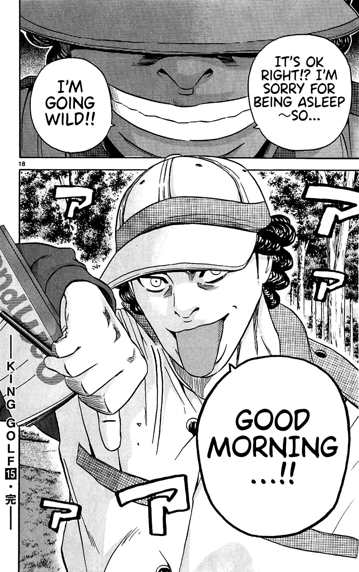 Page 14 Chapter 148 King Golf