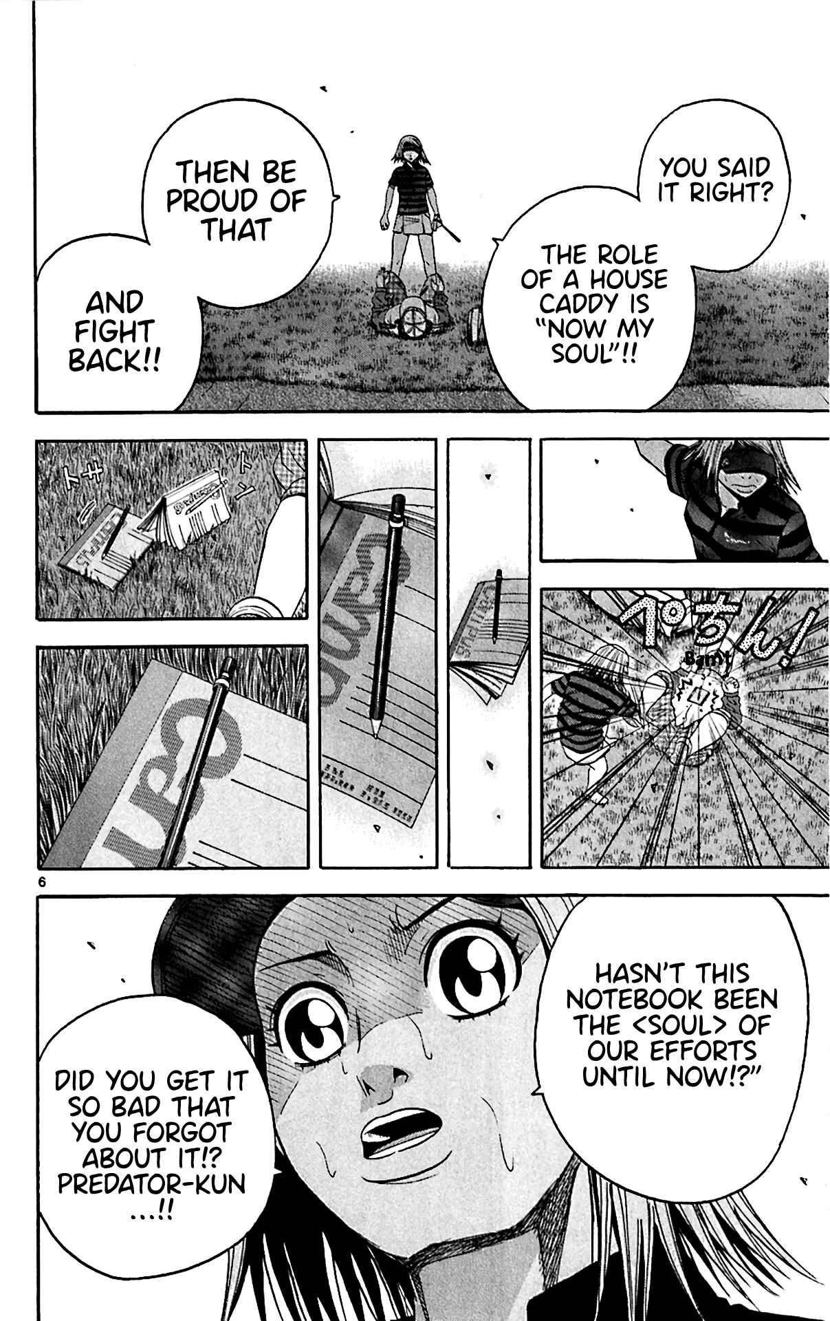 Page 5 Chapter 148 King Golf