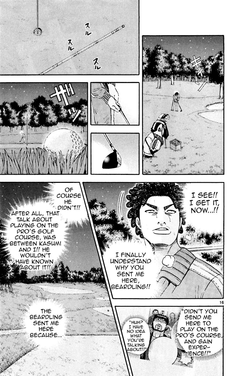 Page 17 Chapter 132 King Golf