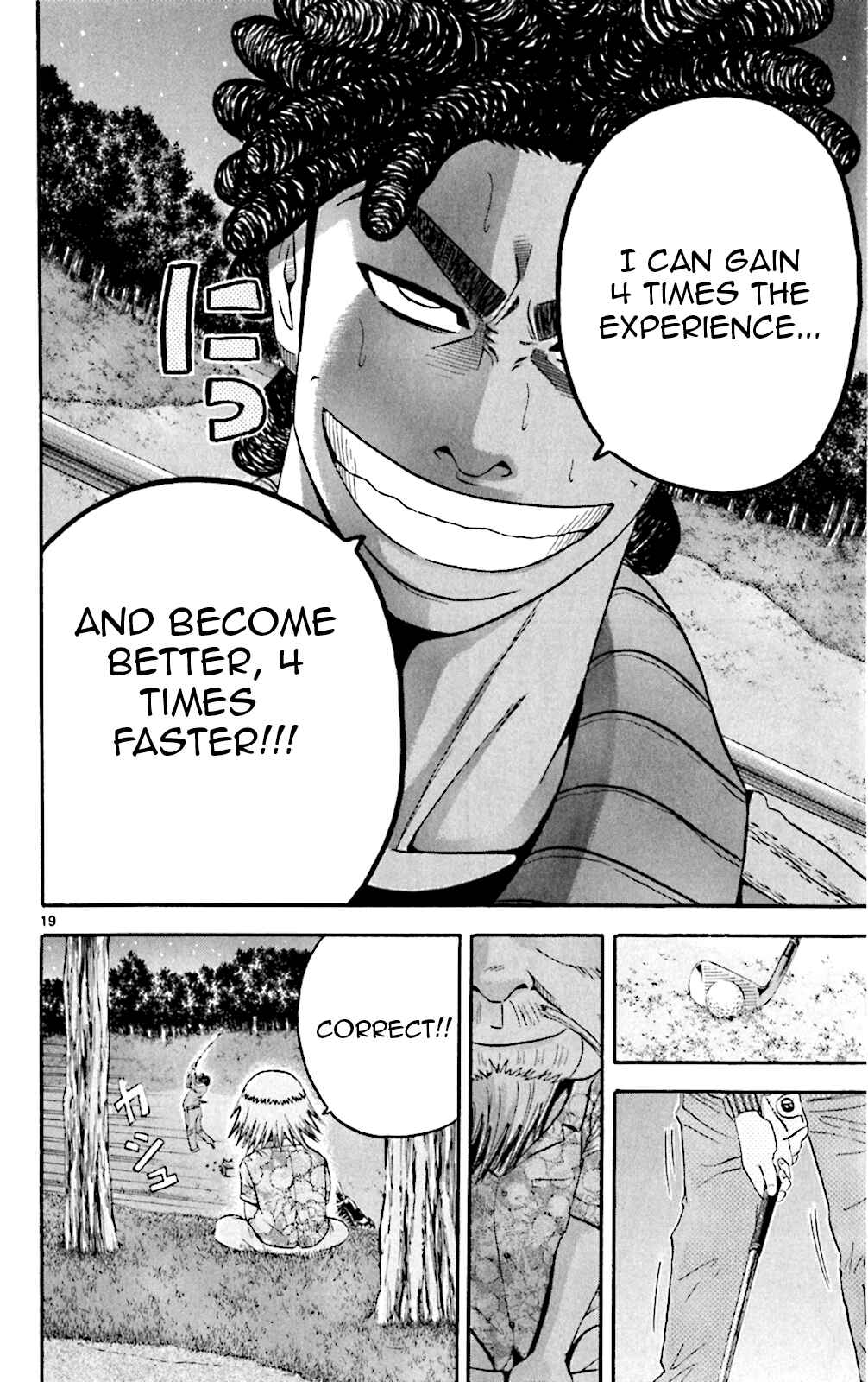 Page 20 Chapter 132 King Golf