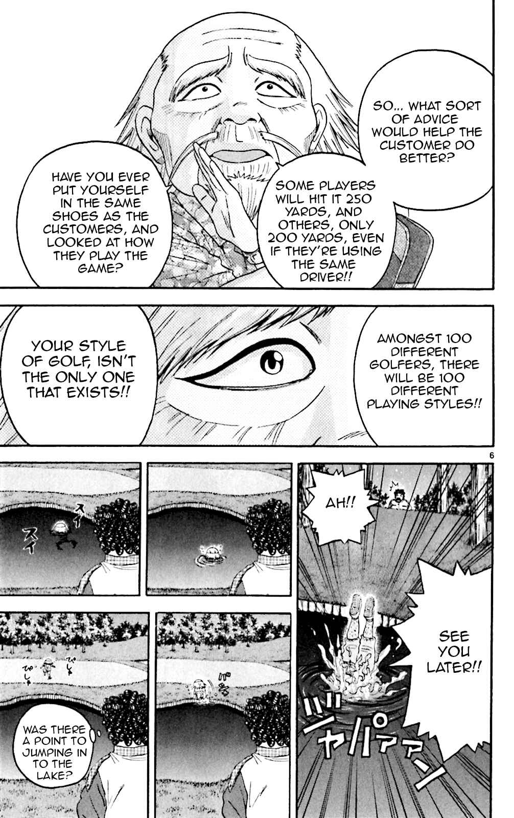 Page 7 Chapter 132 King Golf