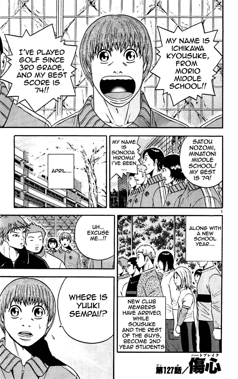 Page 1 Chapter 127 King Golf