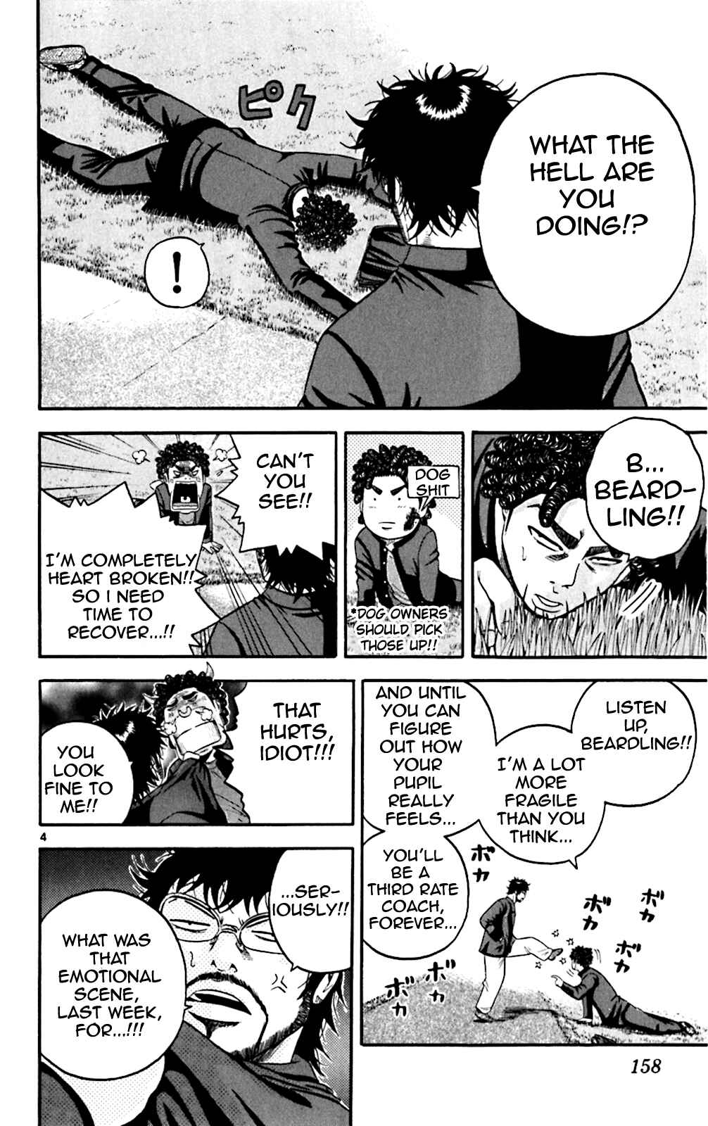 Page 4 Chapter 127 King Golf