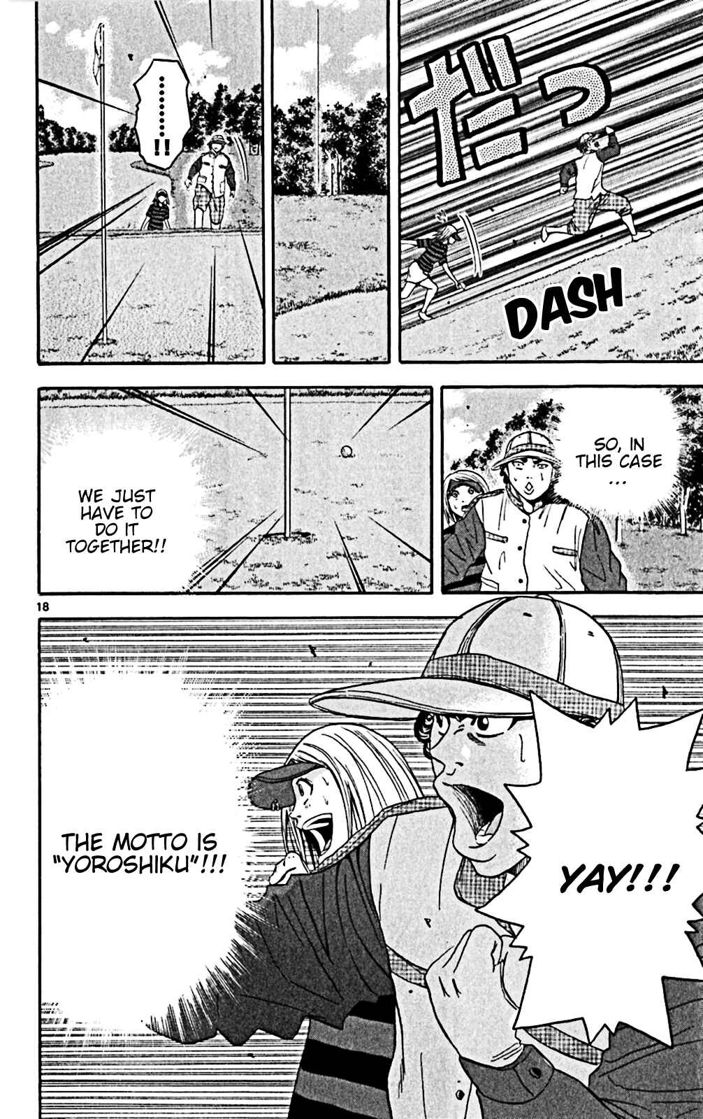Page 18 Chapter 143 King Golf