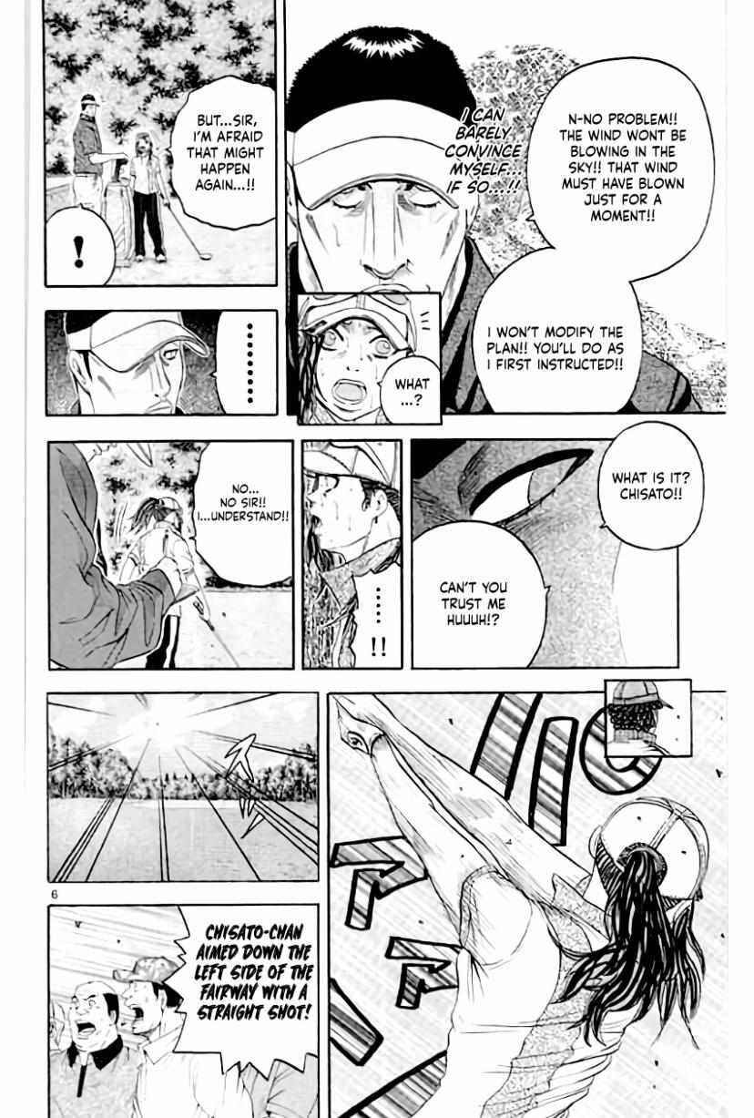 Page 7 Chapter 161 King Golf