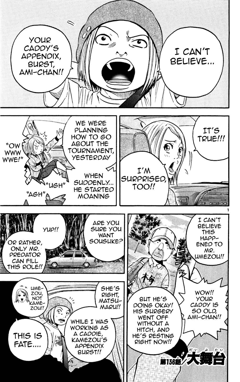 Page 1 Chapter 136 King Golf