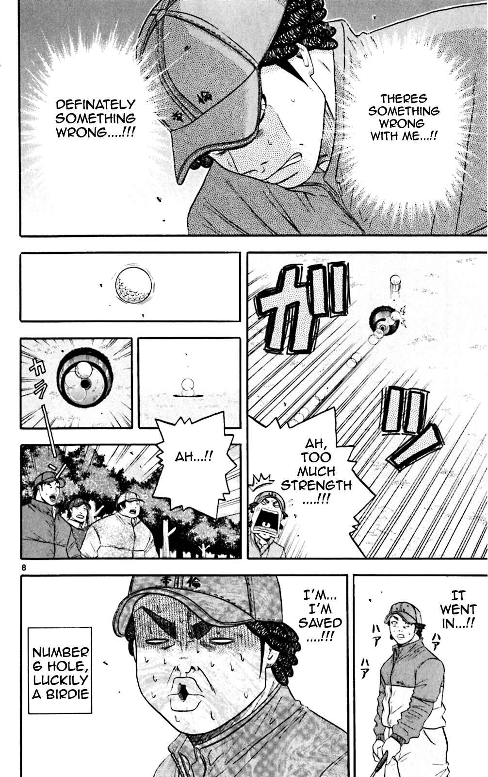 Page 8 Chapter 94 King Golf