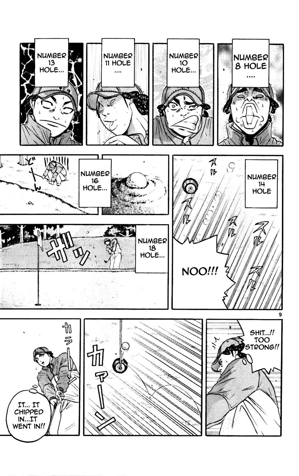 Page 9 Chapter 94 King Golf
