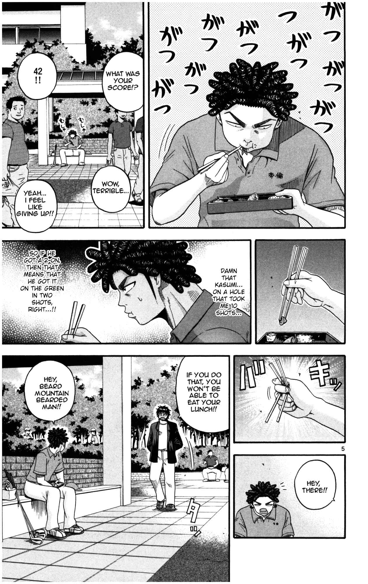 Page 5 Chapter 10 King Golf