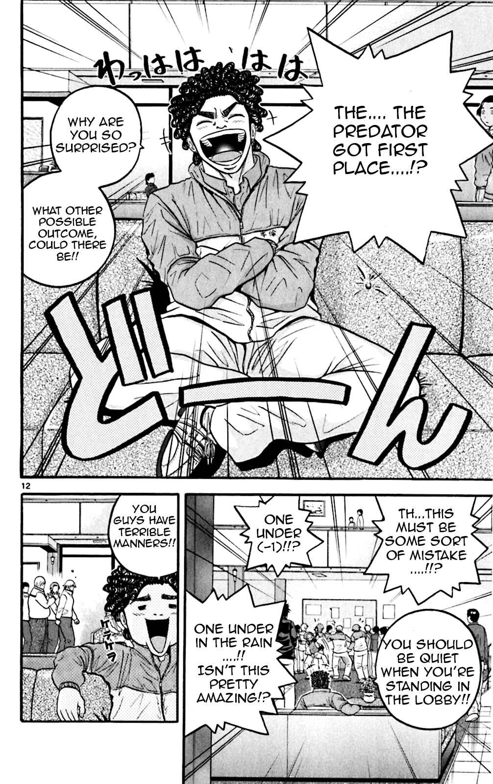 Page 11 Chapter 62 King Golf