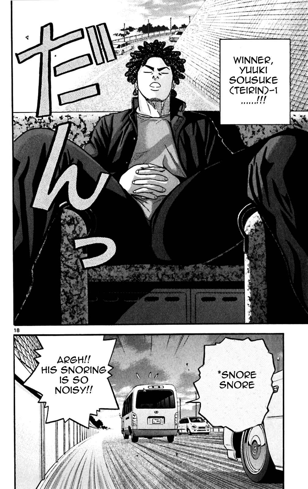 Page 17 Chapter 62 King Golf
