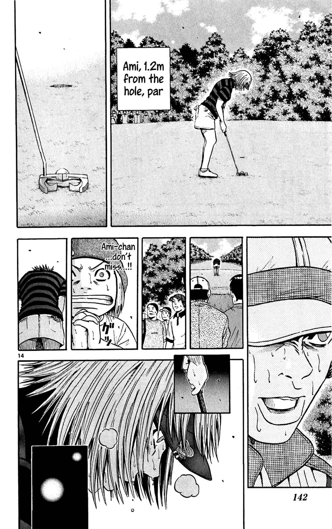 Page 13 Chapter 155 King Golf