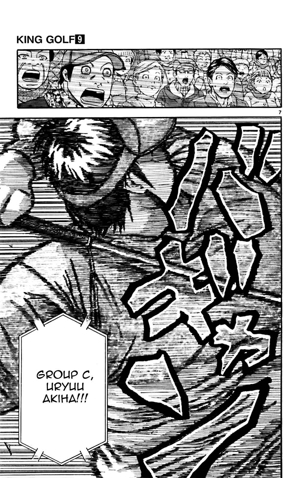 Page 14 Chapter 79 King Golf