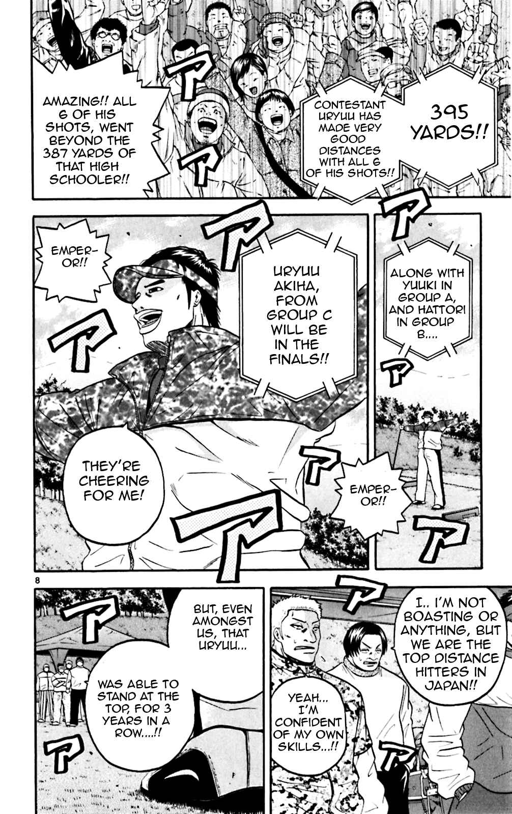 Page 15 Chapter 79 King Golf