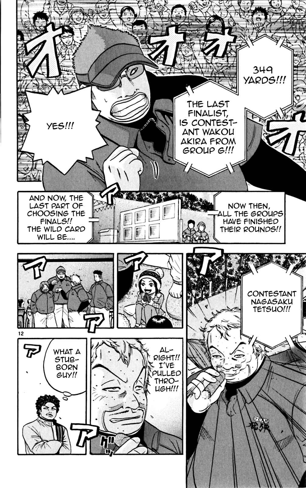 Page 19 Chapter 79 King Golf