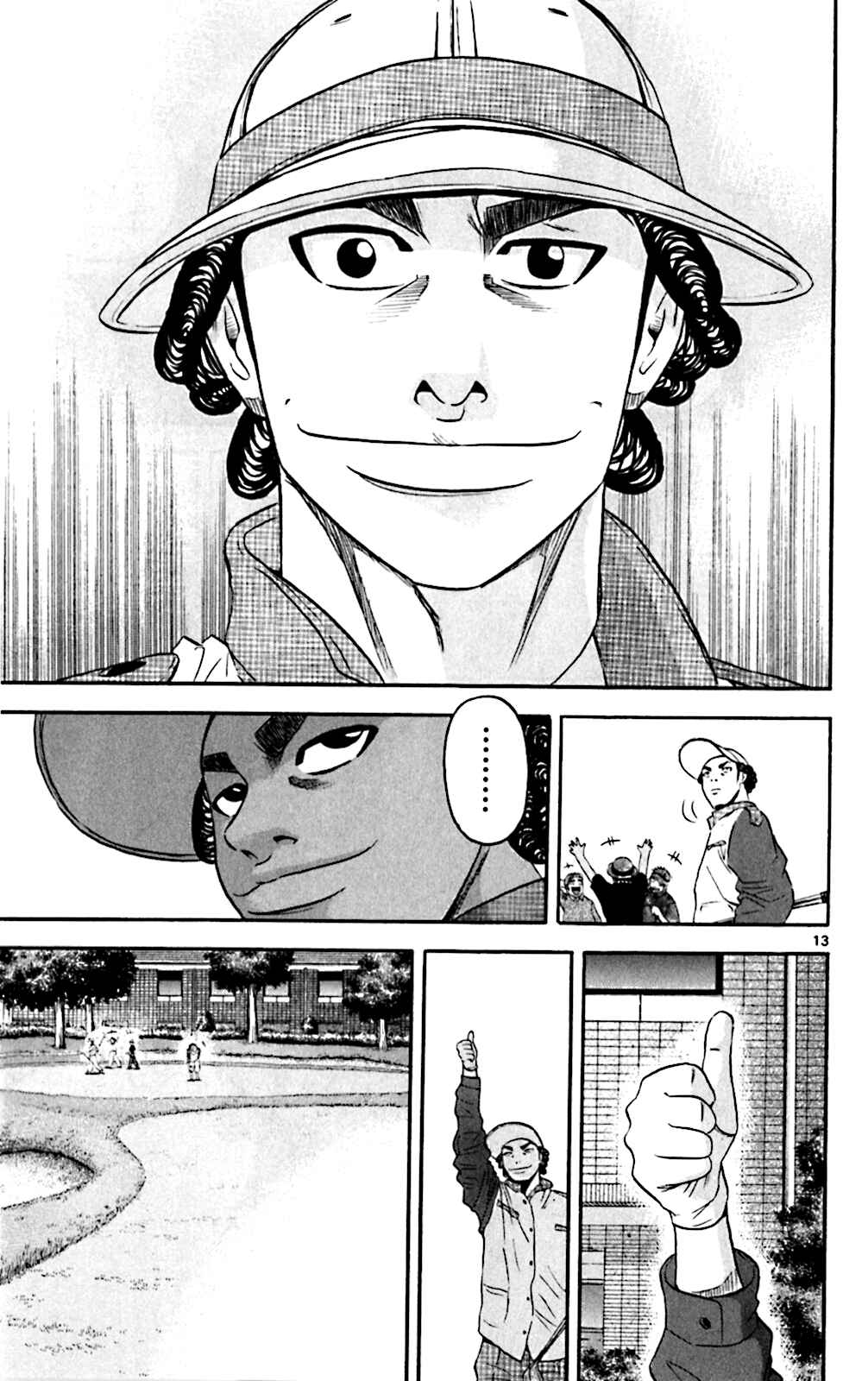 Page 13 Chapter 134 King Golf