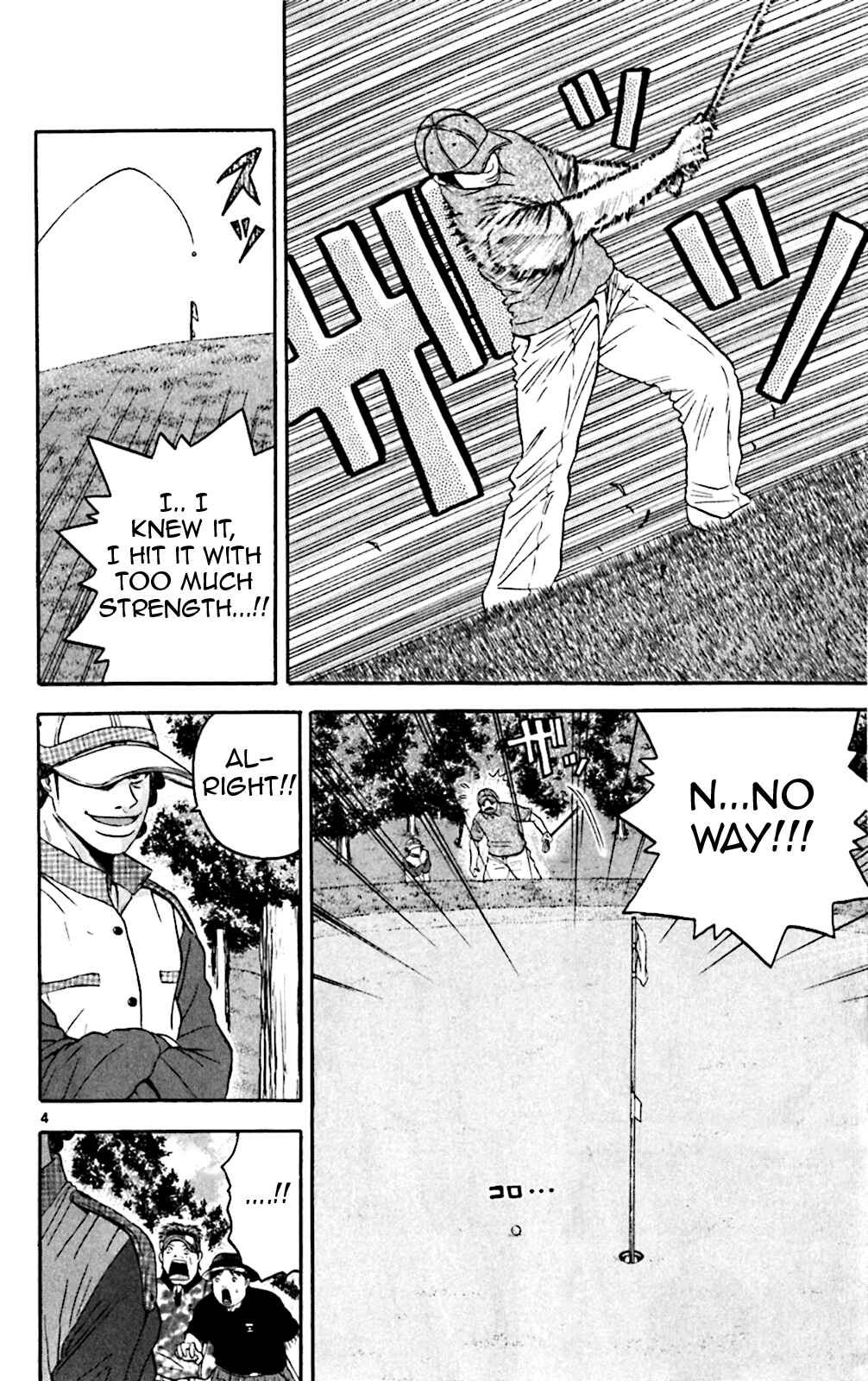 Page 4 Chapter 134 King Golf