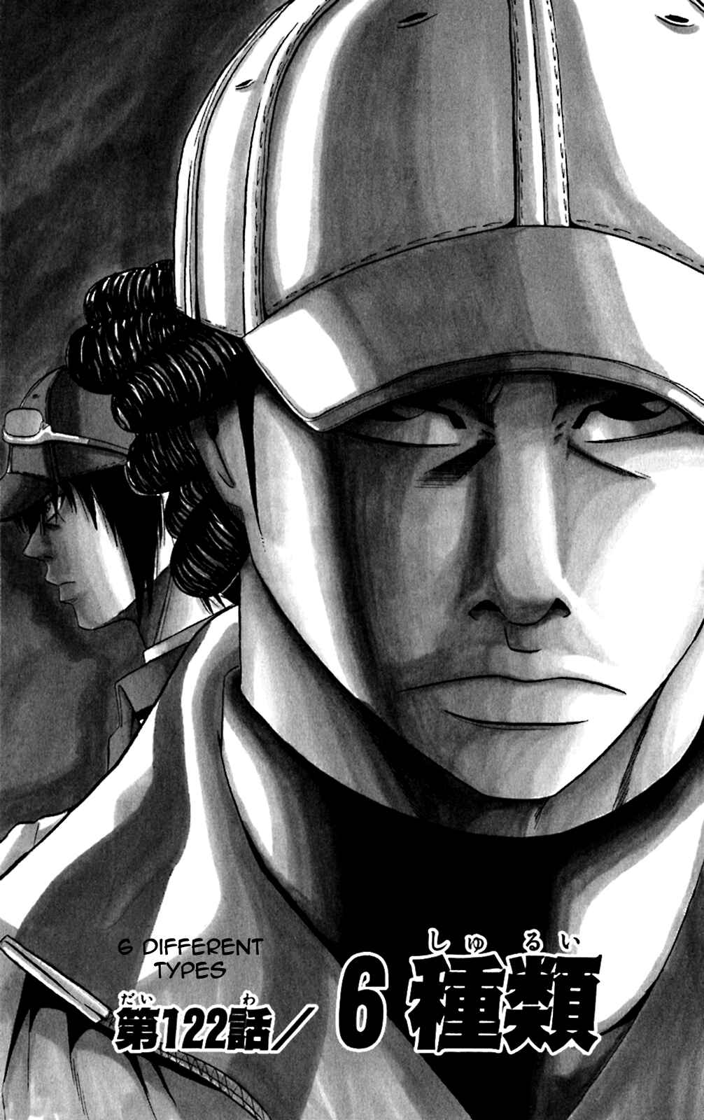 Page 1 Chapter 122 King Golf