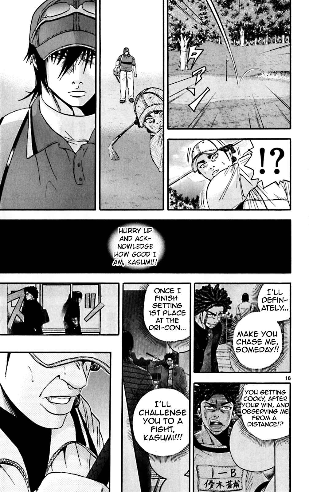 Page 16 Chapter 122 King Golf