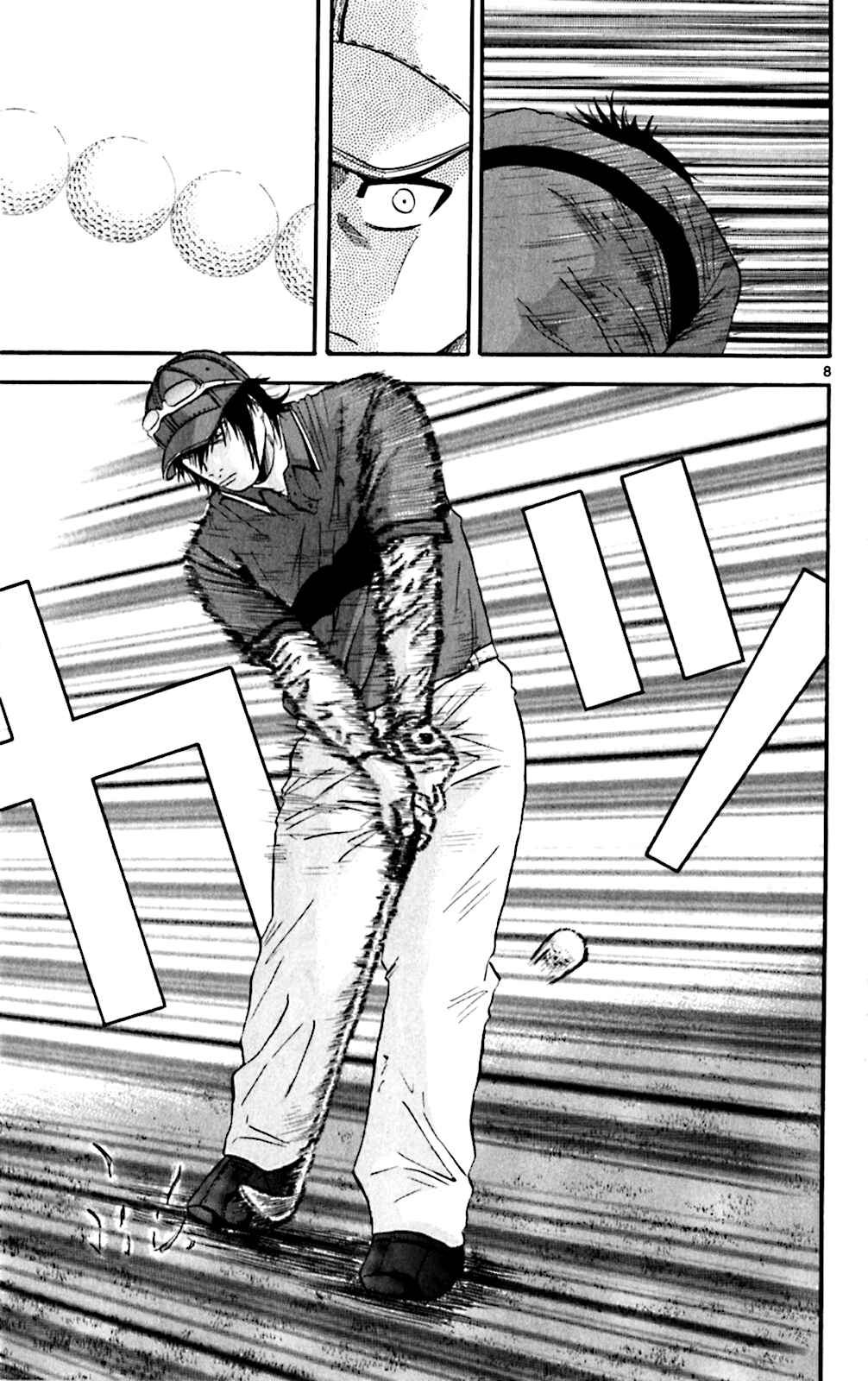 Page 8 Chapter 122 King Golf