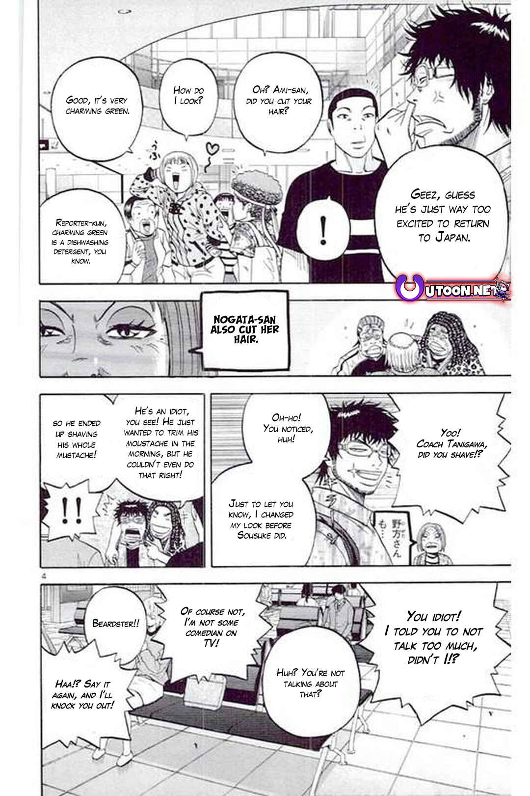 Page 6 Chapter 186 King Golf
