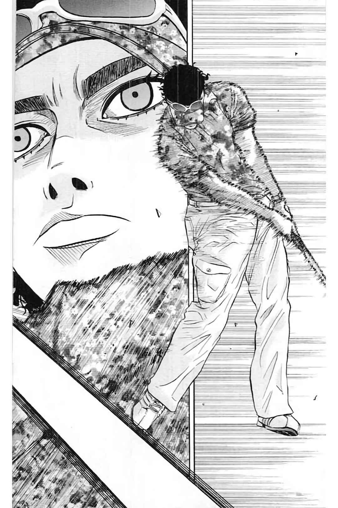 Page 13 Chapter 188 King Golf