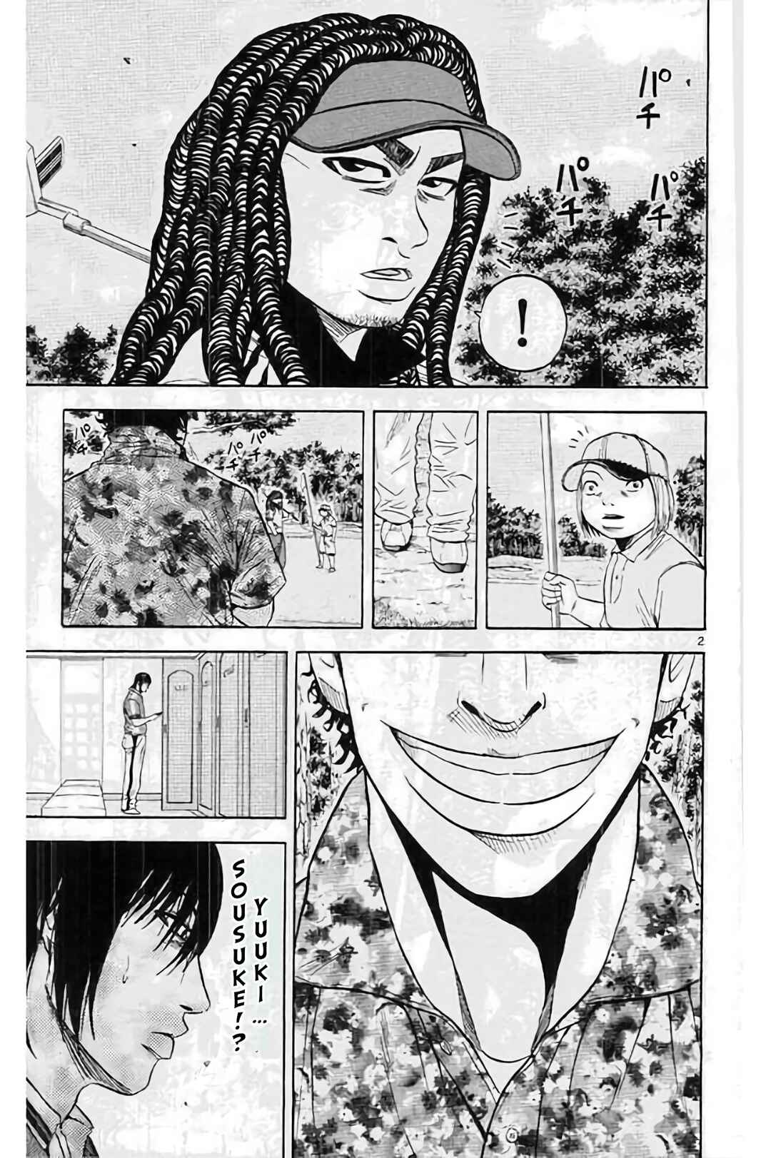 Page 4 Chapter 188 King Golf