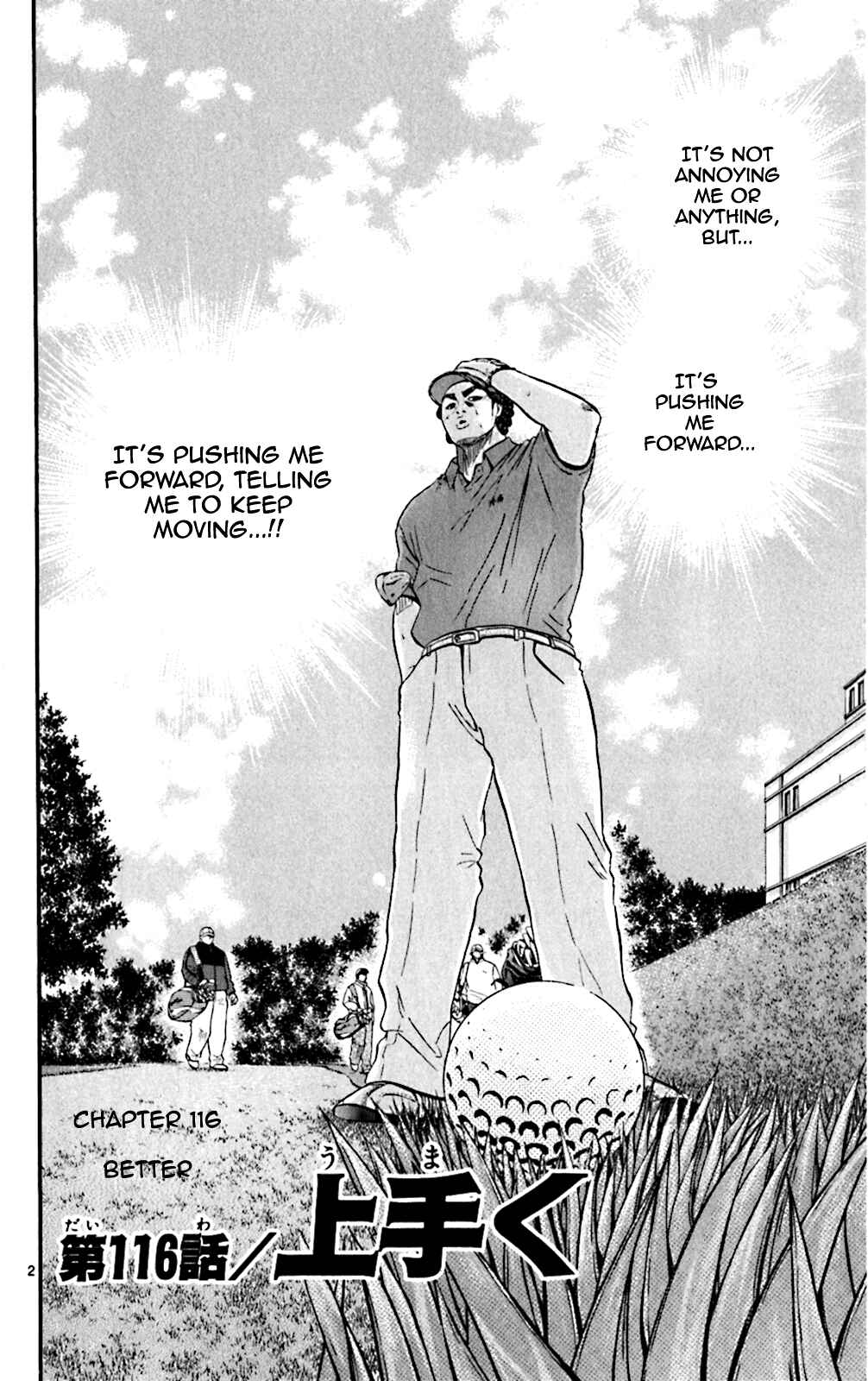 Page 2 Chapter 116 King Golf