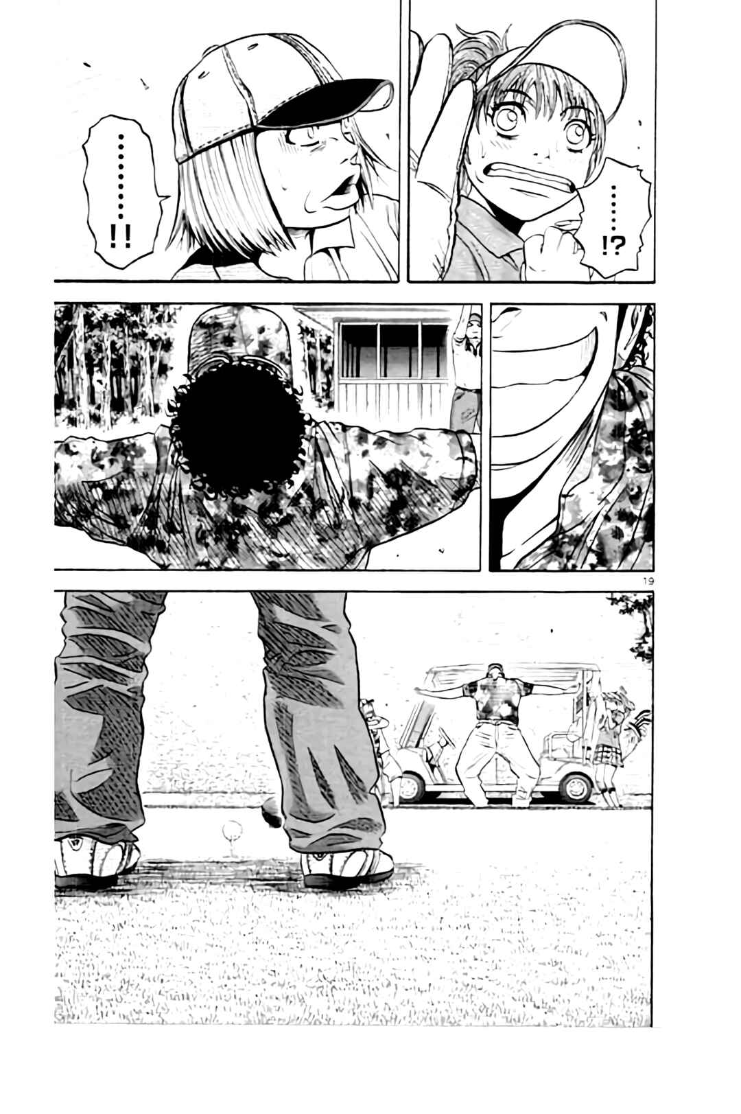 Page 21 Chapter 190 King Golf