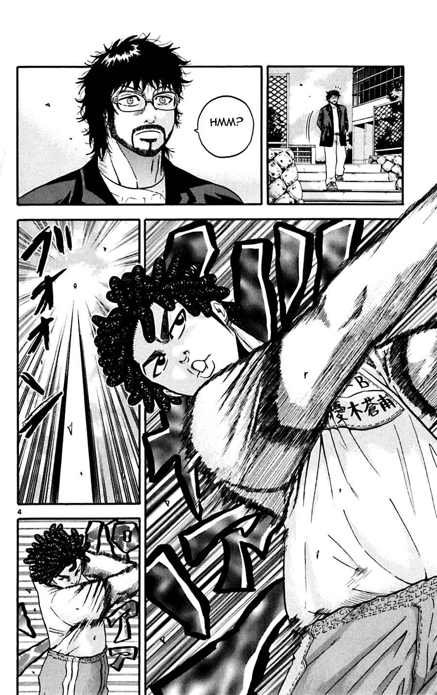 Page 4 Chapter 34 King Golf