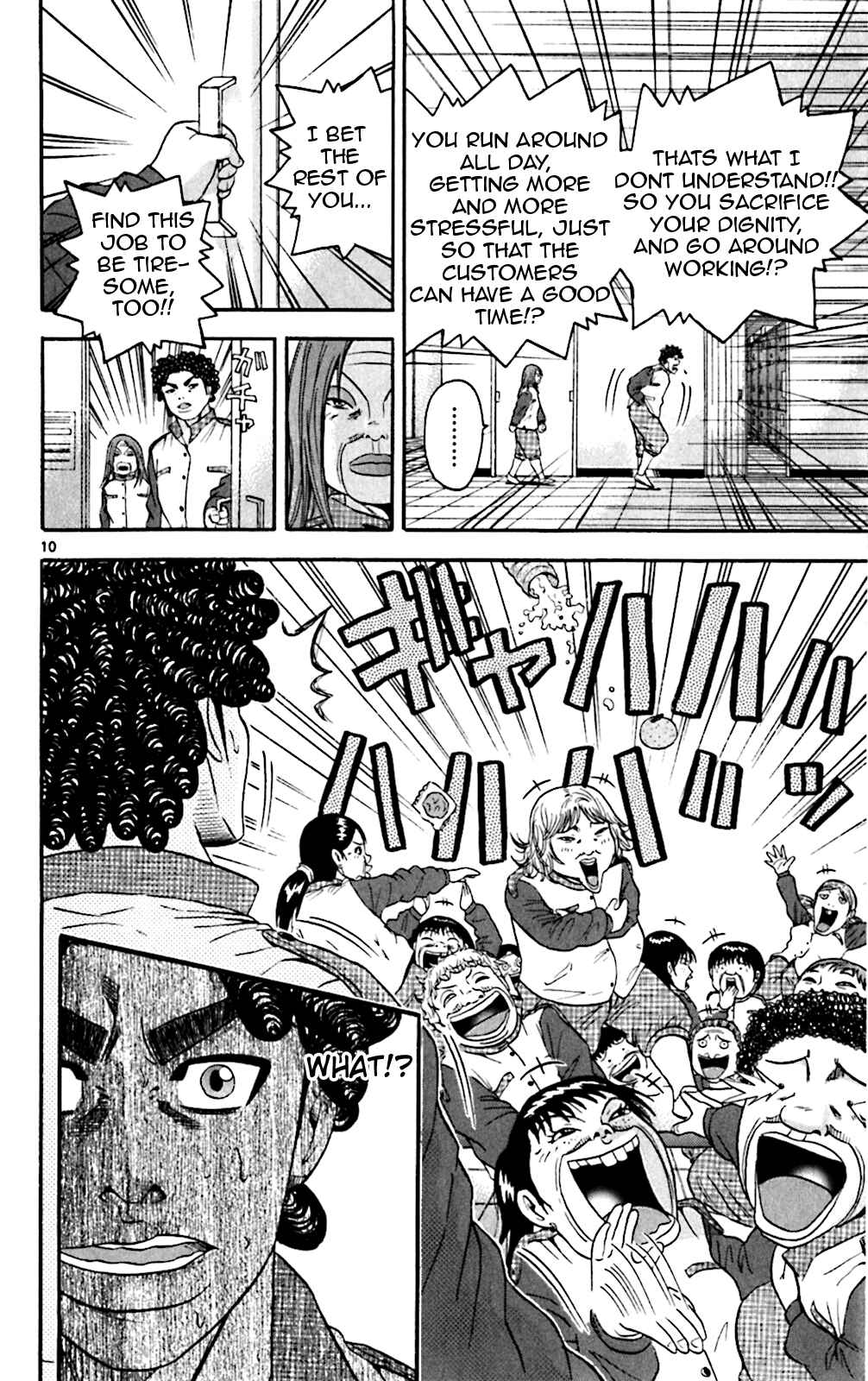 Page 10 Chapter 130 King Golf