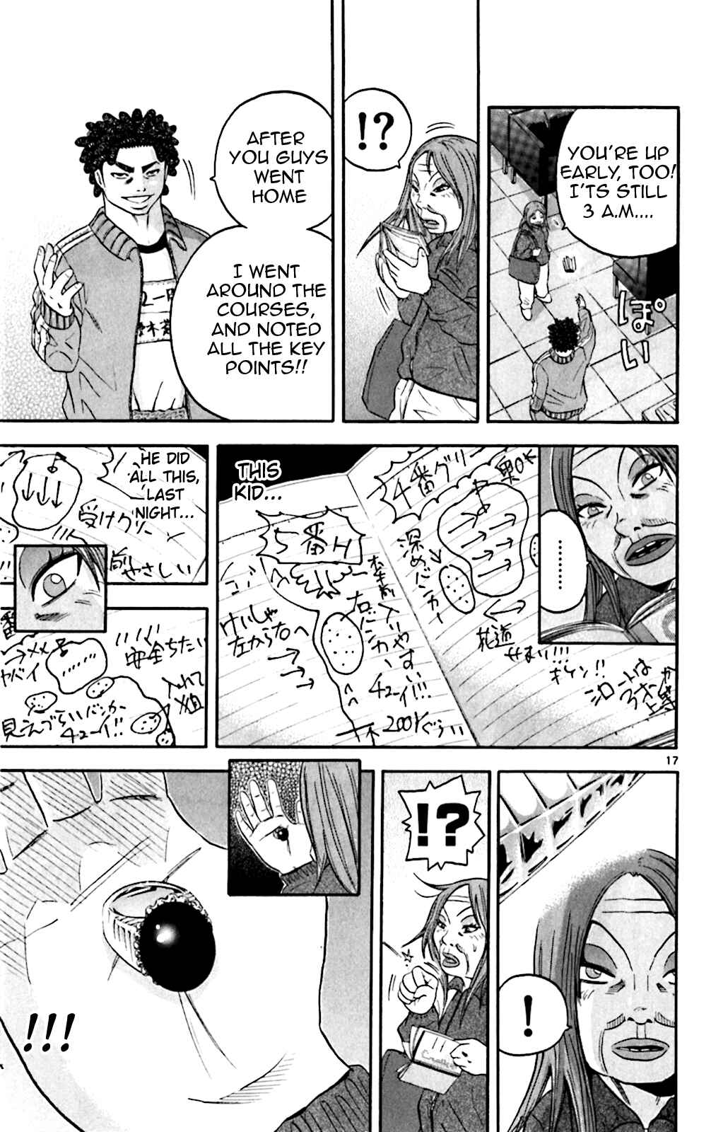 Page 16 Chapter 130 King Golf