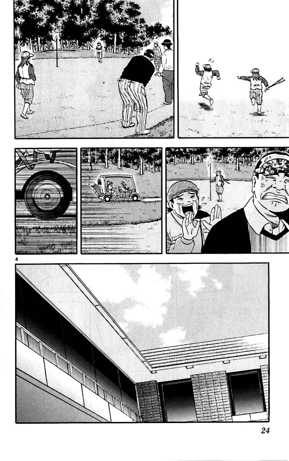 Page 4 Chapter 130 King Golf