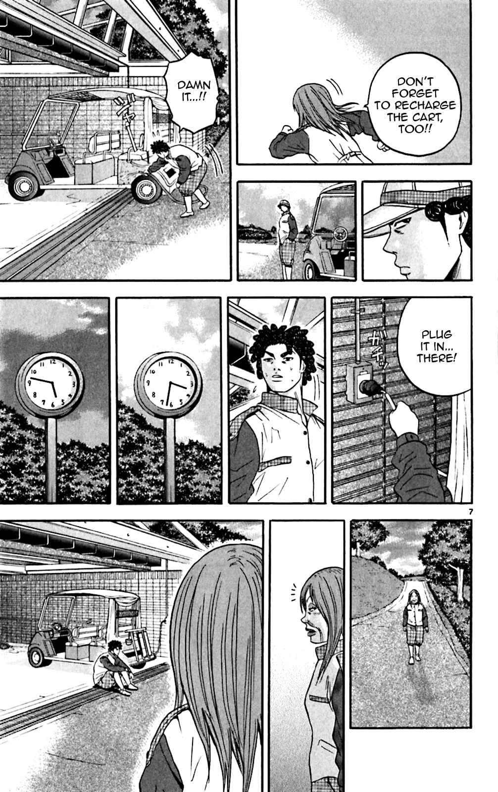 Page 7 Chapter 130 King Golf