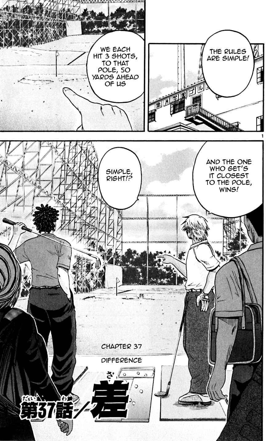 Page 1 Chapter 37 King Golf
