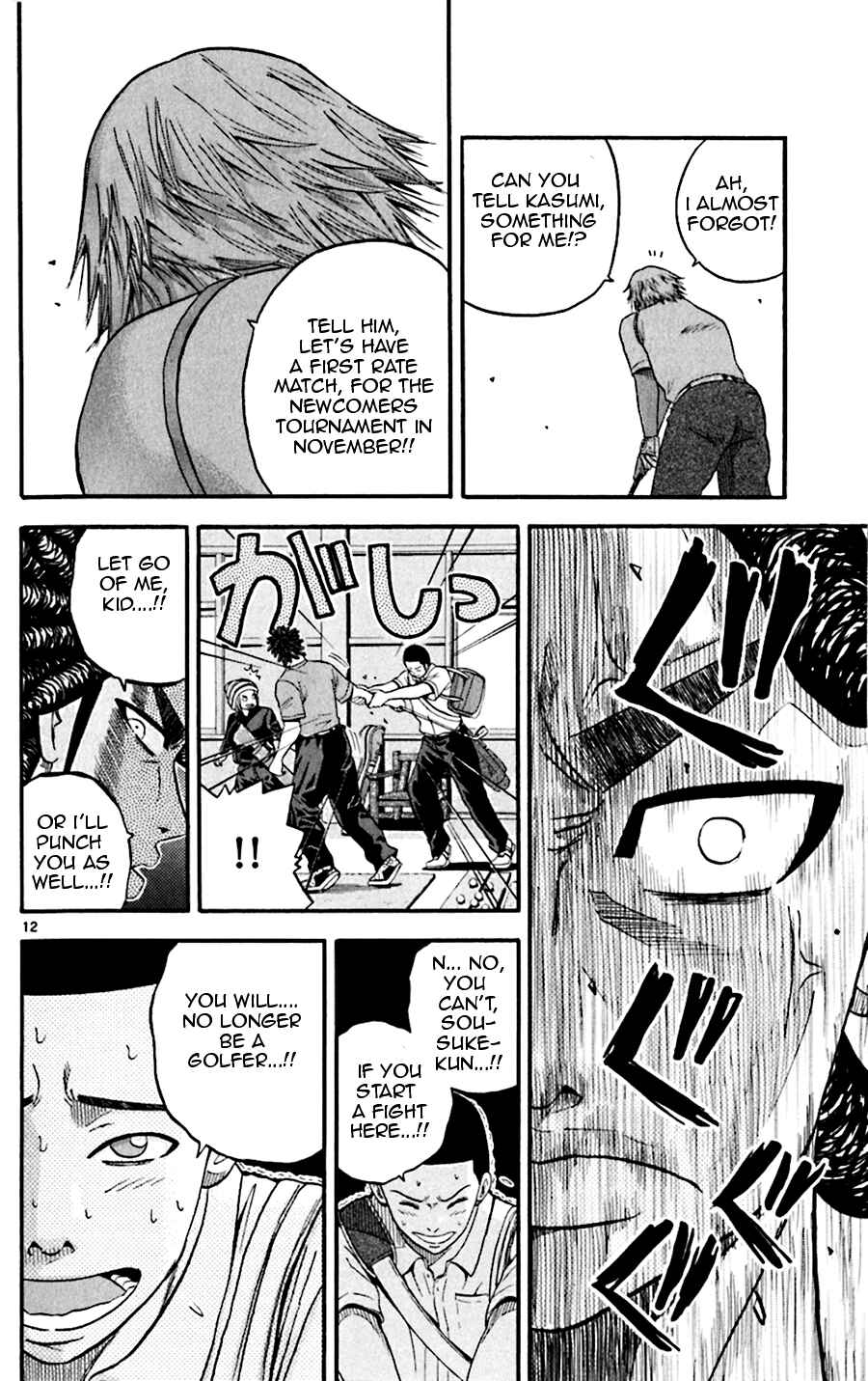 Page 12 Chapter 37 King Golf