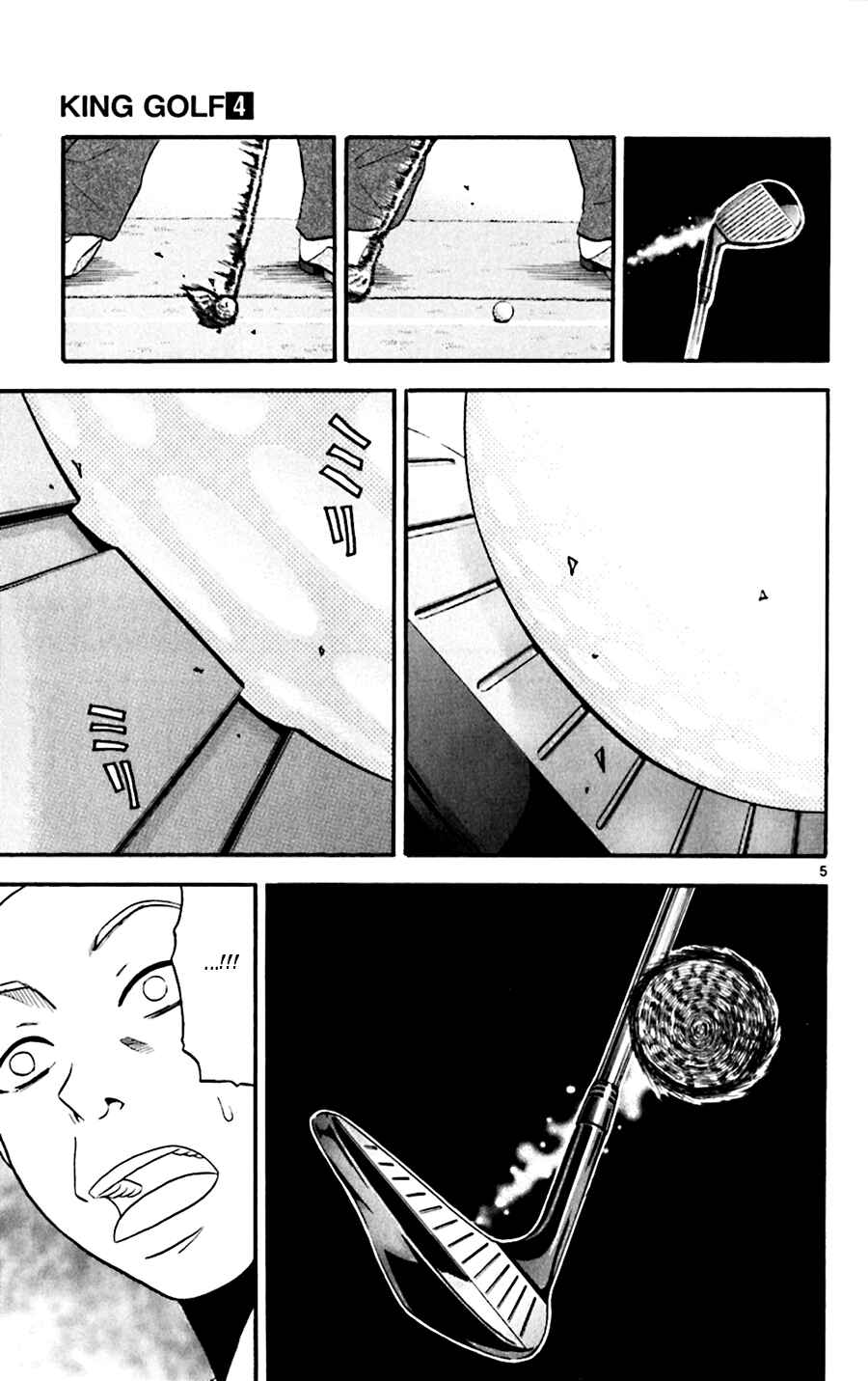 Page 5 Chapter 37 King Golf