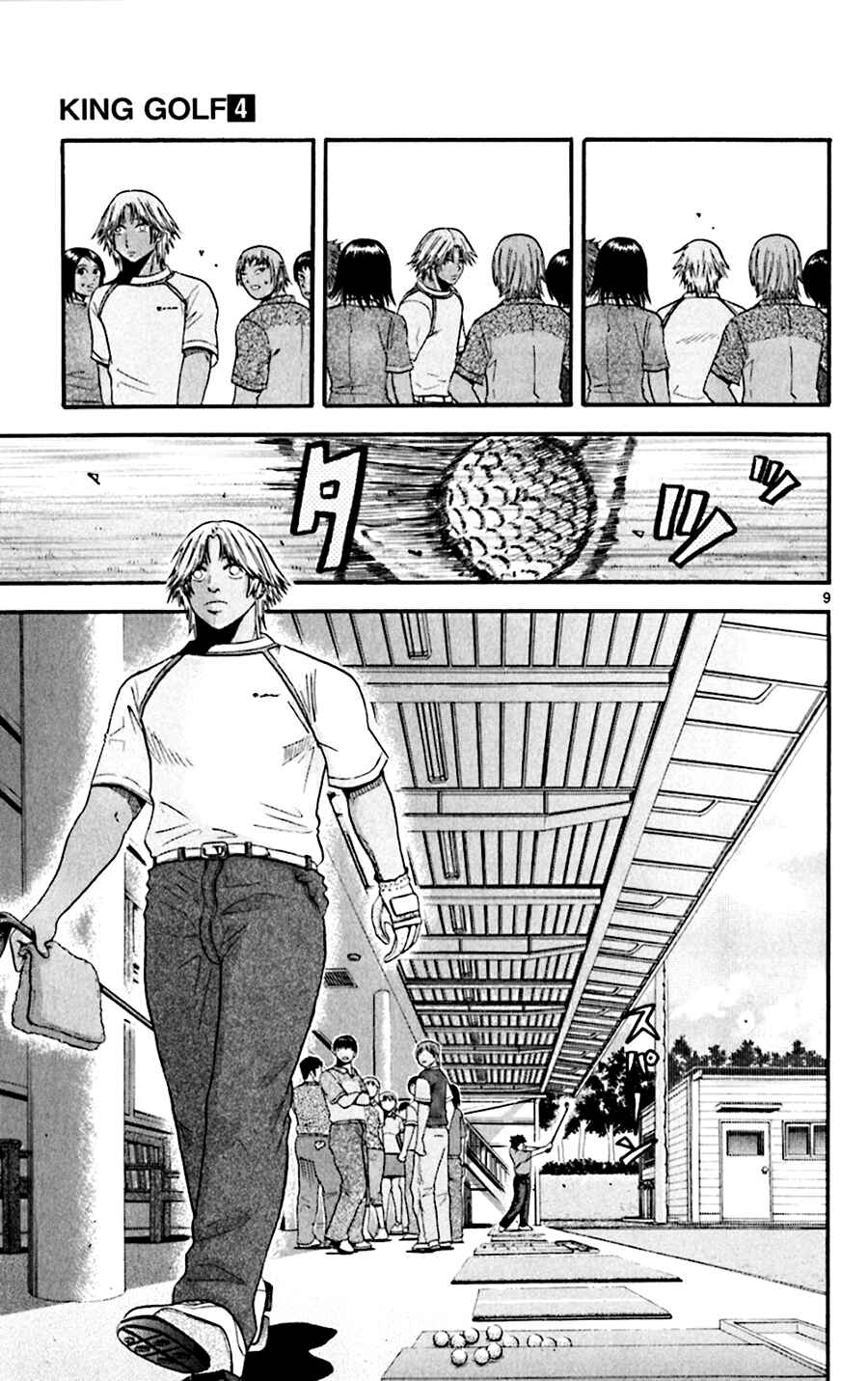 Page 9 Chapter 37 King Golf