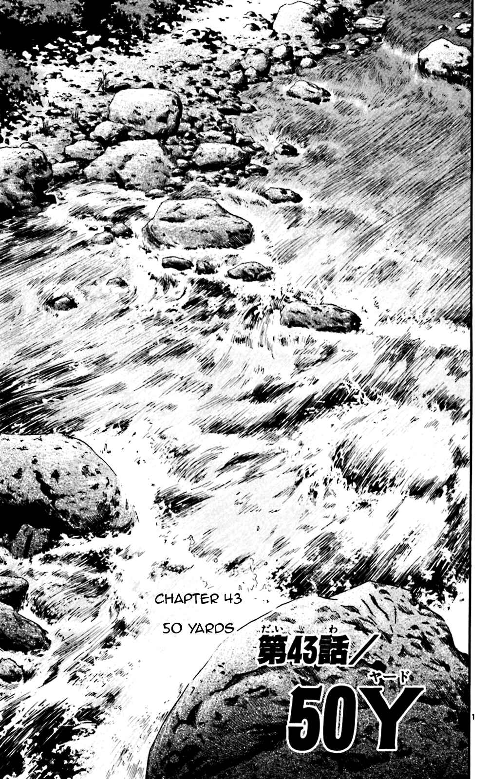 Page 1 Chapter 43 King Golf